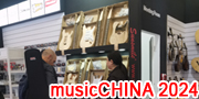 MusicChina 2024